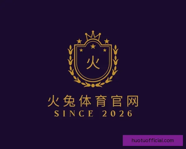 发现火兔体育官网